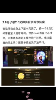 dnf2.6游戏攻略，dnf29小游戏攻略