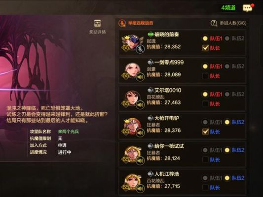 dnf2.6小游戏密码