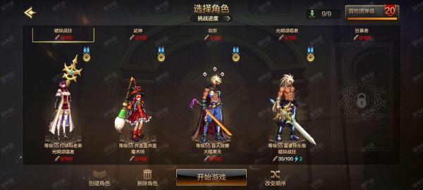 dnf2.6无敌版操作选项