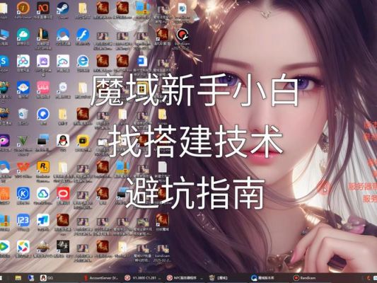 魔域一阶,二阶,三阶,四阶石头分别在哪打得?打得时候要注意什么?_百度...