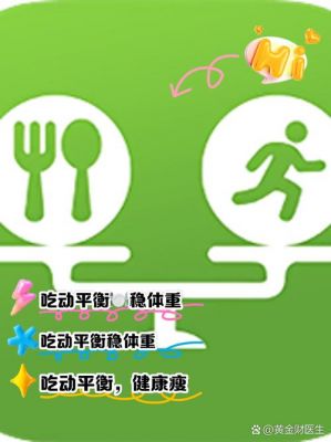 健康游戏,打造平衡生活与乐趣的完美攻略