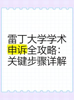 共同生活0.38攻略详细步骤详解