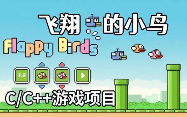 飞翔游戏官方网站