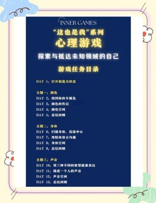 女生专属新游戏攻略,探索未知,挑战自我