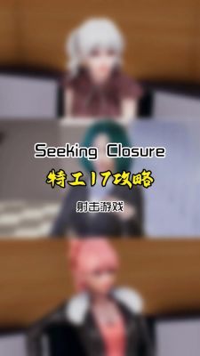 根源攻略photo攻略原图快速掌握游戏要领