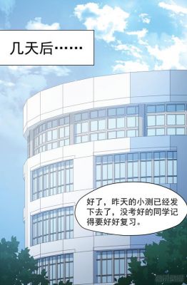攻略游戏漫画免费阅读全文-免费阅读攻略游戏漫画全文