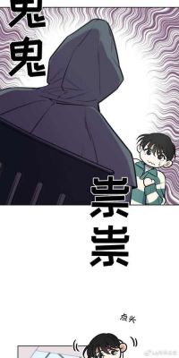 疯狂游戏漫画其他名称叫什么