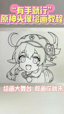 游戏角色绘画攻略,漫画风格游戏人物绘制教程