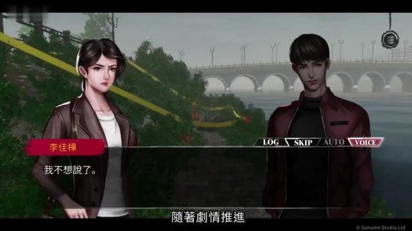 屠夫游戏剧情攻略
