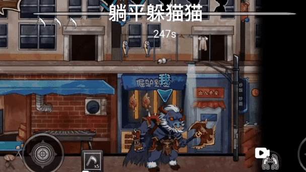 躺平躲猫猫屠夫模式玩法攻略