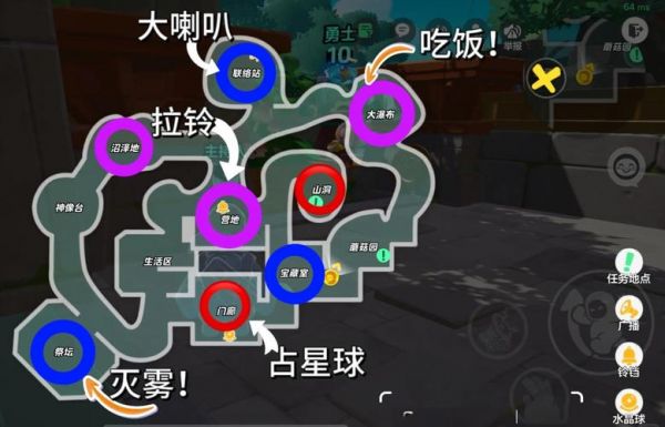 《我的世界》狼人杀小游戏攻略教程介绍_《我的世界》狼人杀小游戏攻略教...