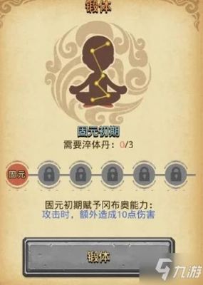 山海旅人山洞迷宫攻略:探索山洞迷宫的秘密