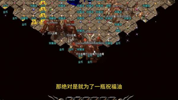 热血传奇手游赤月套装全面解析