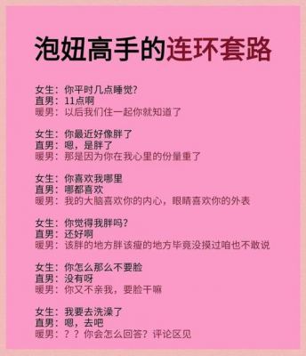 夜店泡妞要注意什么问题夜店不同类型MM泡妞技巧