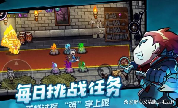 《失落城堡》一周目萌新攻略