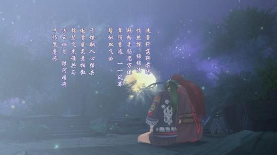 求仙剑奇侠传中的经典对白和诗词