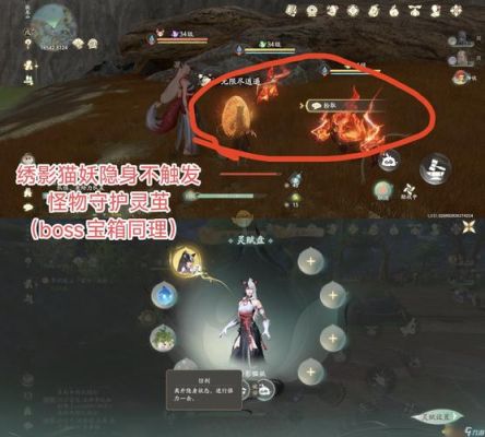 灵山奇缘试炼攻略灵山奇缘主线任务出尘子单刷技巧攻略出尘子怎么打...