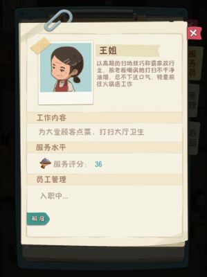 裹路的事情游戏攻略