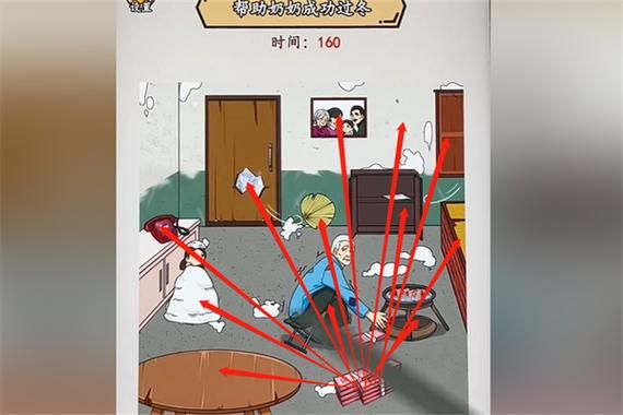 《就我眼神好》帮男生打开所有门通关攻略