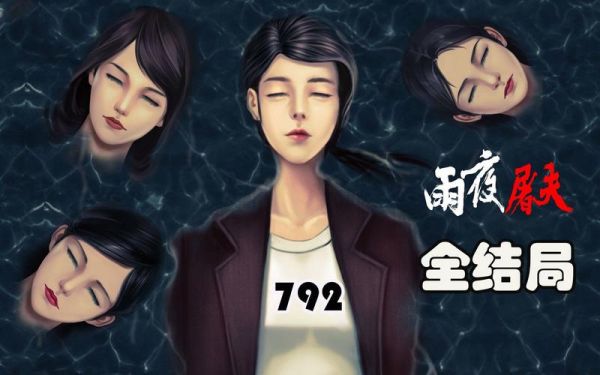 沉默沼泽章节详细攻略Steam版全流程正确选项汇总