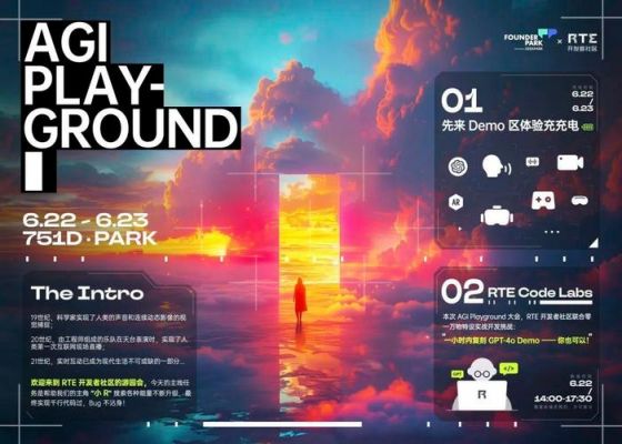 playground游戏攻略