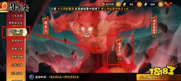 不思议迷宫全鸡宴菜名密令答案详解[图]-手游攻略-游戏鸟手游网_百度...