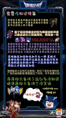 雷霆战机平民玩家暴力搭配心得介绍_雷霆战机平民玩家暴力搭配心得是什么...
