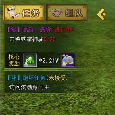 热血江湖怀旧:一天30级?快速升级攻略它来了!