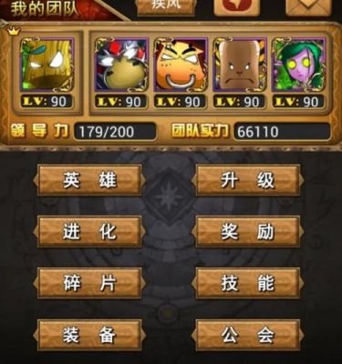 我叫mt手游贴吧攻略MT手游攻略分享