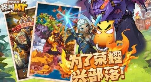 我叫MT世界方砖天赋加点推荐[图]-手游攻略-游戏鸟手游网