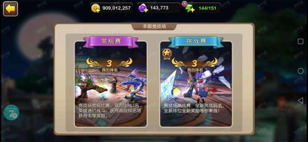 我叫MT2新版本副本外域探险新手玩法攻略[图]-手游攻略-游戏鸟手游网