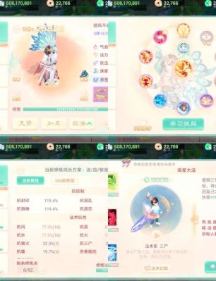 大话西游3经典服试玩区怎么快速升级