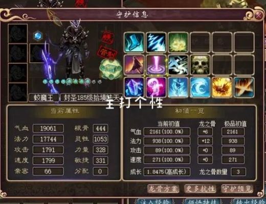 大话西游3新区练级攻略大话西游3新区快速提高等级攻略