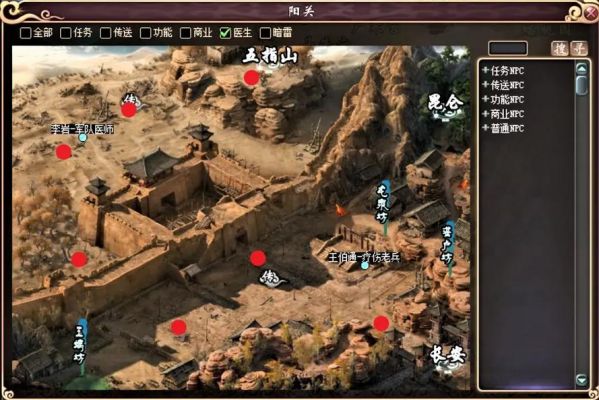《新大话西游3》新手快速冲级攻略指南