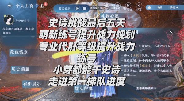 天下手游挂机升级攻略，天下手游辅助？