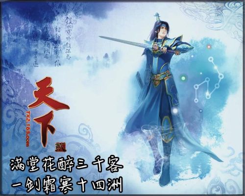 天下手游弈剑职业怎么刷级