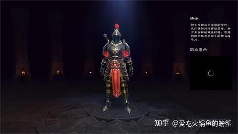 英雄王座职业选取攻略:哪个职业更适合你?