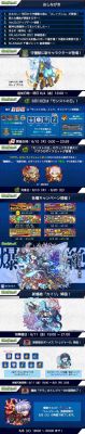 《怪物弹珠》限定关卡战栗之木攻略