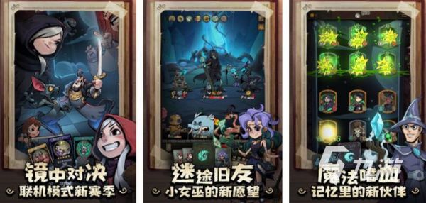 灰姑娘沙龙游戏