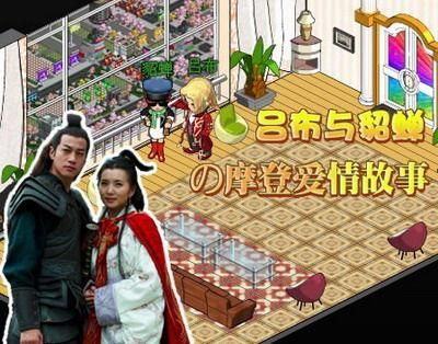 谁知道游戏吕布与貂蝉的游戏攻略或秘籍