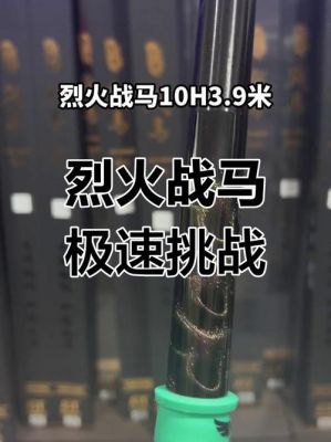 烈火战马火炮导弹发射器属性介绍介绍_烈火战马火炮导弹发射器属性介绍...