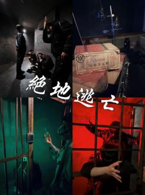 特工之死真人版密室逃脱攻略