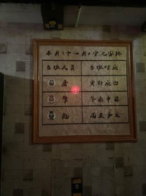 真人密室逃脱——第九道门——“茅山道术”密室攻略?