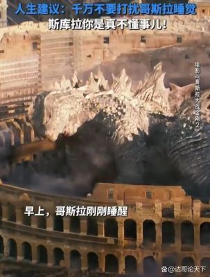 MR魔法英雄深海领主斯库拉应对攻略(深海领主斯库拉特点介绍)