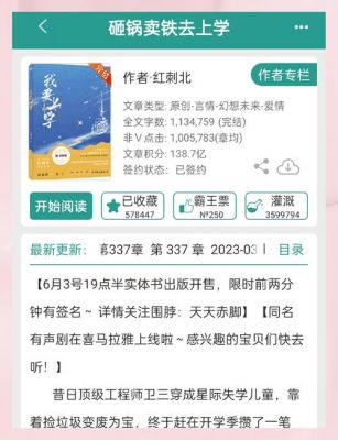 隋唐风云纪游戏攻略？隋唐风云51攻略？