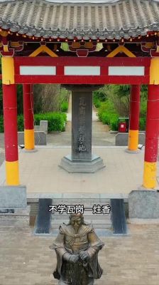 隋唐英雄传中的瓦岗寨在现在的什么地方