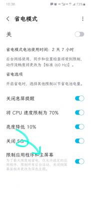 三星s7怎样进安全模式