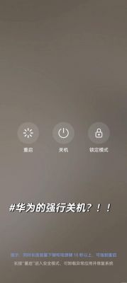 三星s7怎么强制关机?