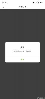三星s7玩着很卡还老是死机,是怎么回事?