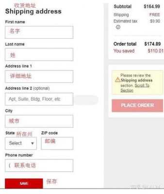 梅西百货注册攻略，梅西百货官方网站中文版app？